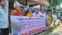 পার্বত্য অঞ্চলে বসবাসরত বড়ুয়া জনগোষ্ঠীর জীবন-মান উন্নয়নে বাজেটে বরাদ্ধের দাবিতে রাঙামাটিতে মানববন্ধন ও প্রধানমন্ত্রী বরাবর স্মারকলিপি প্রদান