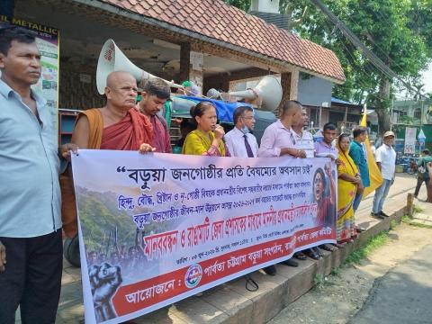 পার্বত্য অঞ্চলে বসবাসরত বড়ুয়া জনগোষ্ঠীর জীবন-মান উন্নয়নে বাজেটে বরাদ্ধের দাবিতে রাঙামাটিতে মানববন্ধন ও প্রধানমন্ত্রী বরাবর স্মারকলিপি প্রদান