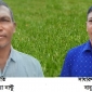 পার্বত্য চট্টগ্রাম বড়ুয়া সংগঠনের কাউখালী উপজেলা কমিটি গঠন