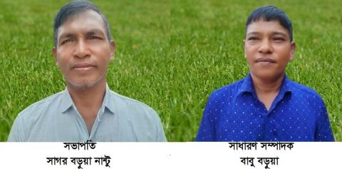 পার্বত্য চট্টগ্রাম বড়ুয়া সংগঠনের কাউখালী উপজেলা কমিটি গঠন