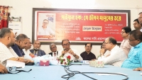 জননেতা সাইফুল হকের ৭০তম জন্মবার্ষিকীতে ‘সাইফুল হক: যে জীবন মানুষের তরে’ গ্রন্থের মোড়ক উন্মোচন