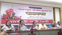 গণঅভ্যুত্থানে নারীর ঐতিহাসিক অবদানকে রাষ্ট্রীয় স্বীকৃতি দিন