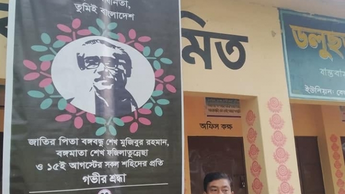 ভূমিদস্যু প্রকাশ কুসুম বড়ুয়াকে ডলছড়া সরকারি প্রাথমিক বিদ্যালয় থেকে সরিয়ে অন্যত্র বদলীর দাবি করেছেন স্থানীয়রা