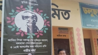 ভূমিদস্যু প্রকাশ কুসুম বড়ুয়াকে ডলছড়া সরকারি প্রাথমিক বিদ্যালয় থেকে সরিয়ে অন্যত্র বদলীর দাবি করেছেন স্থানীয়রা