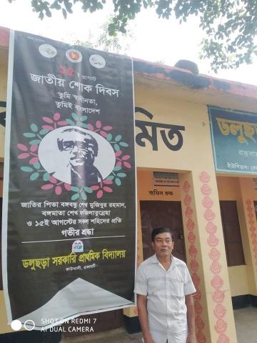 ভূমিদস্যু প্রকাশ কুসুম বড়ুয়াকে ডলছড়া সরকারি প্রাথমিক বিদ্যালয় থেকে সরিয়ে অন্যত্র বদলীর দাবি করেছেন স্থানীয়রা