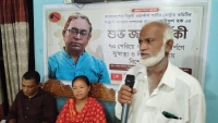 রাঙামাটিতে জননেতা সাইফুল হক এর জন্মবার্ষিকী উপলক্ষ্যে বিশেষ প্রার্থনা অনুষ্ঠিত