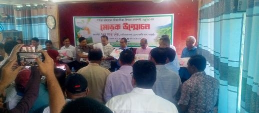 খাগড়াছড়িতে জীববৈচিত্র্য সংরক্ষণে ‘প্রকৃতি’ বইয়ের মোড়ক উন্মোচন