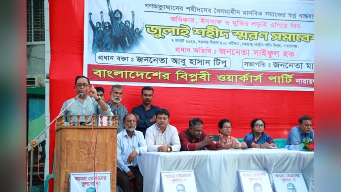 বাংলাদেশকে চাপে রাখতে ভারত সরকার হাসিনা কার্ড খেলছে : সাইফুল হক