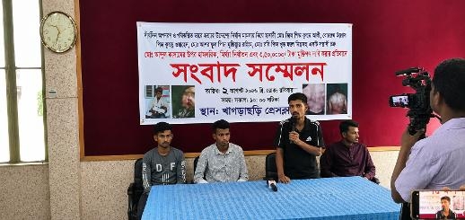 নির্যাতন এবং এক লাখ টাকা মুক্তিপণ দাবির অভিযোগ : খাগড়াছড়ি প্রেসক্লাবে সংবাদ সম্মেলন