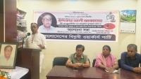 ২৪ এর গণঅভ্যুত্থান রাজনৈতিক নেতৃত্বের মনস্তত্ত্বে ও আচরণে বিশেষ কোন পরিবর্তন ঘটাতে পারেনি