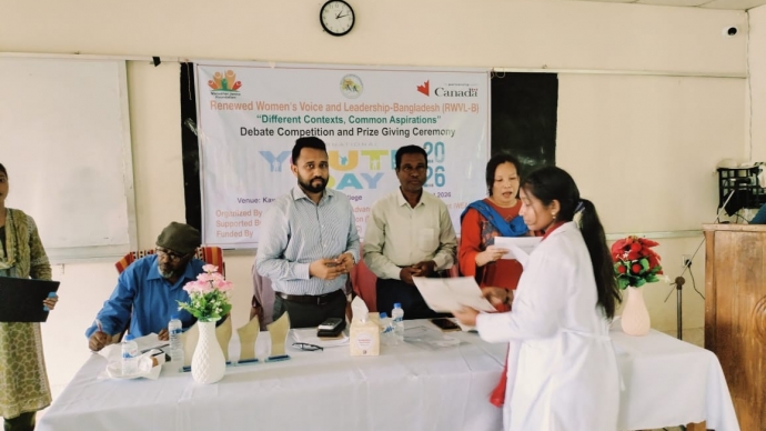 কাউখালীতে যুব দিবস পালিত