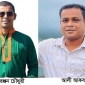আইসিটি মামলায় রাঙামাটিতে সাংবাদিকসহ ২ জনকে আটক করেছে ডিবি