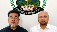 রাঙামাটিতে চাঁদার দাবিতে ফলন্ত বাগান কেটে দেওয়ায় নিন্দা জানিয়েছে পিসিএনপি কেন্দ্রীয় কমিটি