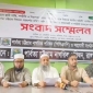 পাহাড়ের শান্তিতে বিএনপি সরকারের যুগান্তকারী পদক্ষেপ : প্রধানমন্ত্রীকে পিসিএনপির অভিনন্দন