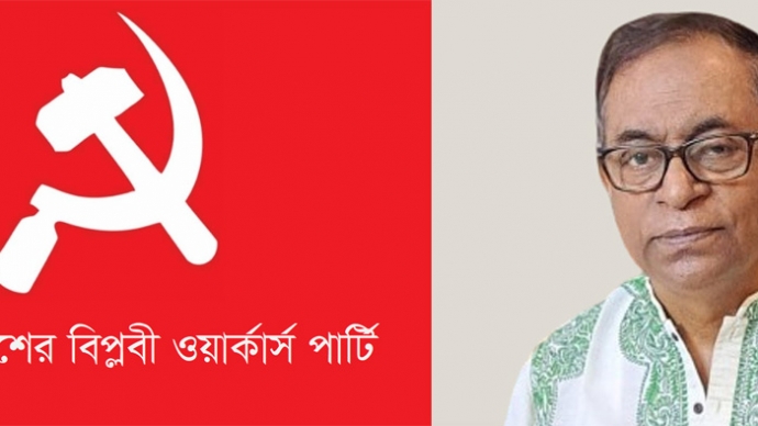 বেসরকারি খাতের শ্রমিক কর্মচারীদের জন্য অবিলম্বে ন্যায্য মজুরিকাঠামো প্রনয়ণ করুন