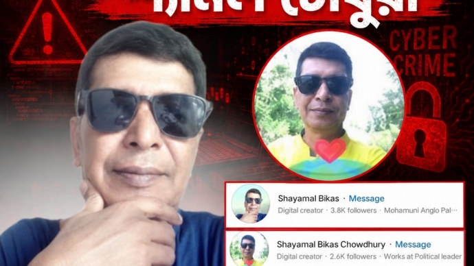 সাবেক রাষ্ট্রপতি জিয়াউর রহমান ও প্রধানমন্ত্রী তারেক রহমানের ছবি বিকৃত করে ফেইজবুকে অপপ্রচার চালানো হচ্ছে