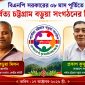 পার্বত্য অঞ্চলে বসবাসরত বড়ৃয়া জনগোষ্ঠীর লোকজন নিজেদের অস্তিত্ব রক্ষার জন্য যে কোন আন্দোলন সংগ্রাম করবে